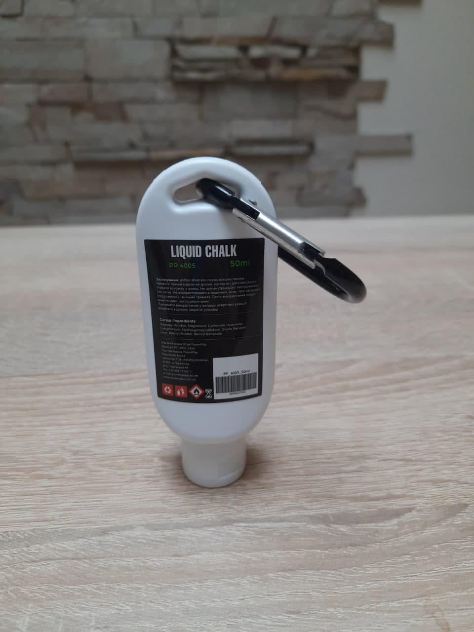 Магнезія спортивна рідка PowerPlay PP_4005 Liquid Chalk 50 мл.