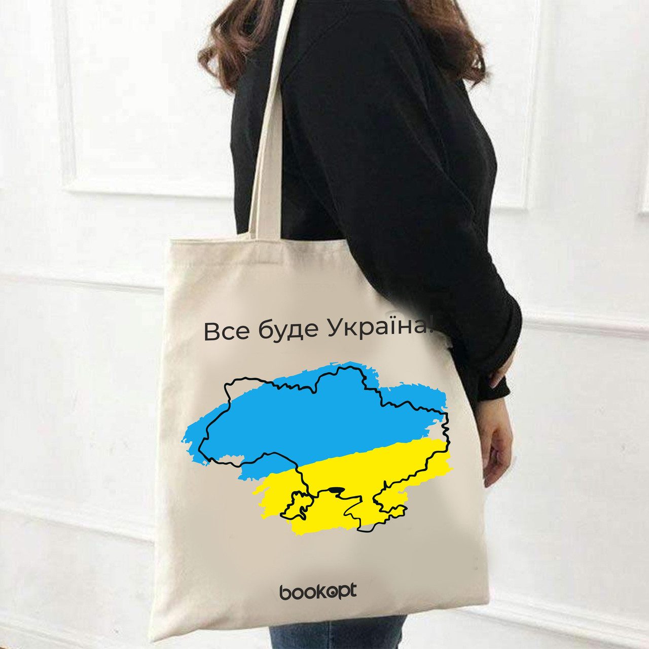 Екошопер BookOpt BK4009 Все буде Україна бежевий