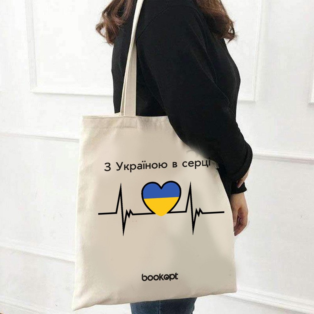 Екошопер BookOpt BK4045 З Україною в серці (ритм серця) бежевий