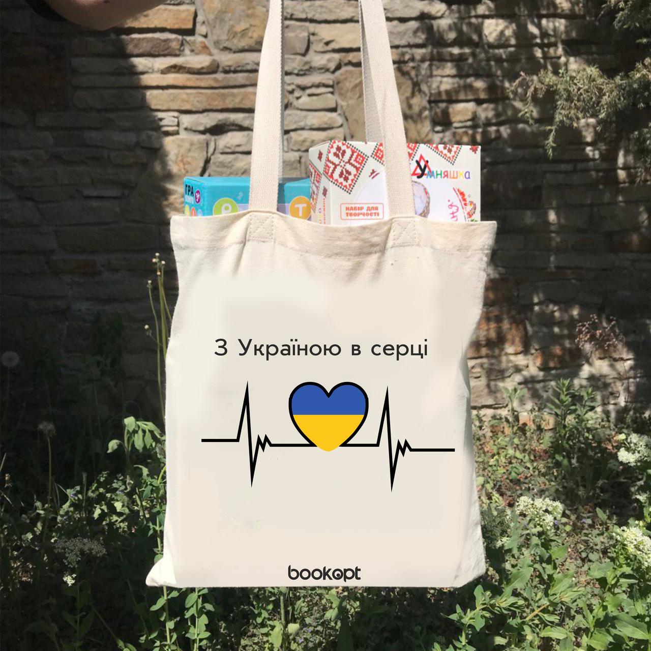 Екошопер BookOpt BK4045 З Україною в серці (ритм серця) бежевий