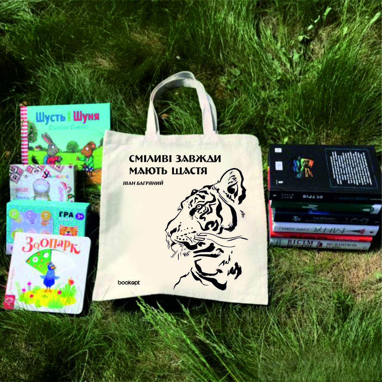 Екошопер BookOpt BK4012 Іван Багряний (Тигролови) “Сміливі завжди мають щастя” бежевий