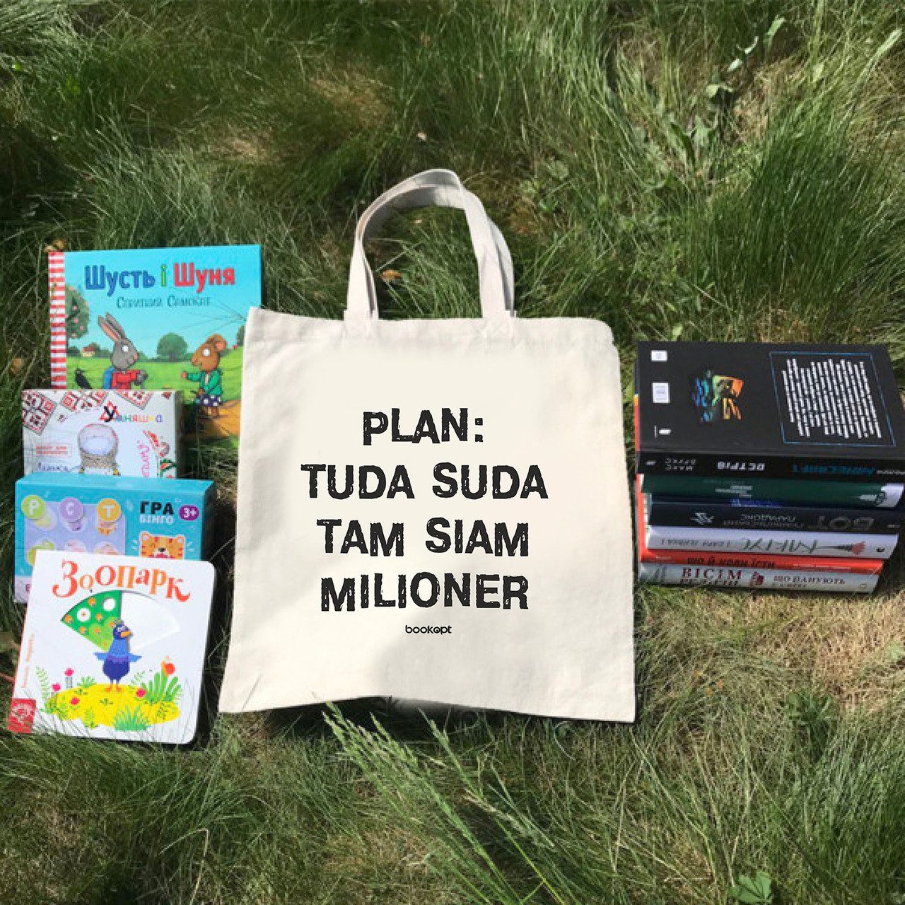 Екошопер BookOpt BK4019 PLAN : TUDA SUDA бежевий