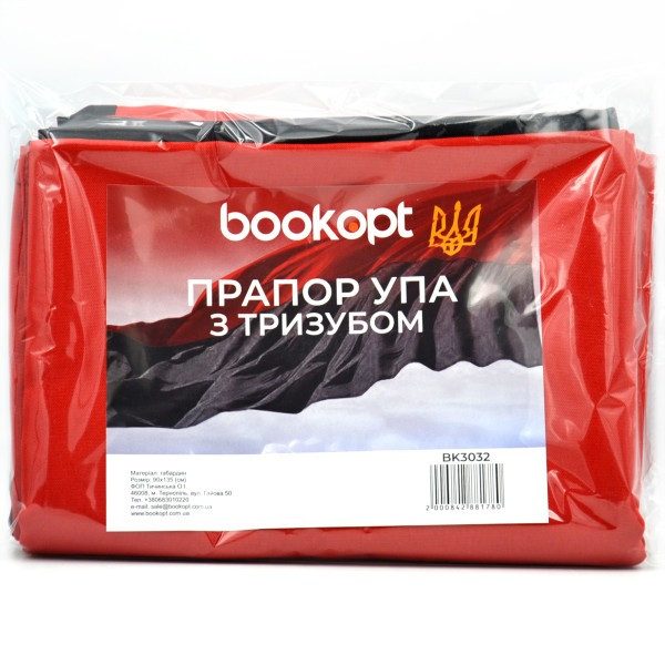 Прапор УПА габардин 90*135 з ТРИЗУБОМ BK3032