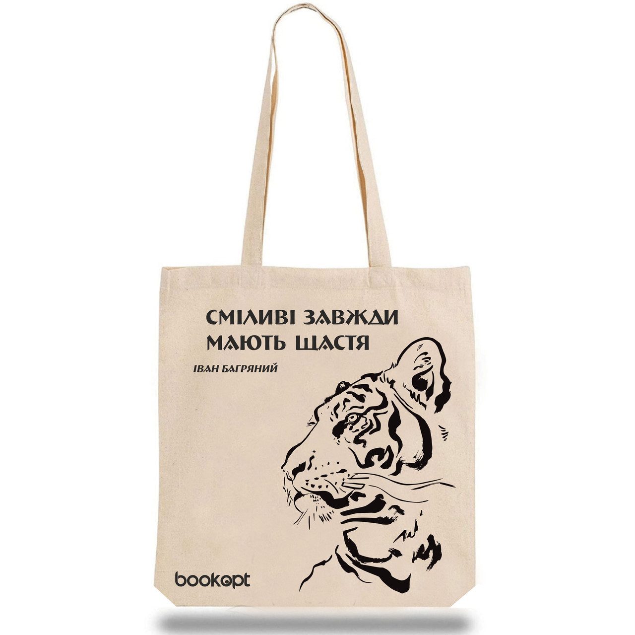 Екошопер BookOpt BK4012 Іван Багряний (Тигролови) “Сміливі завжди мають щастя” бежевий