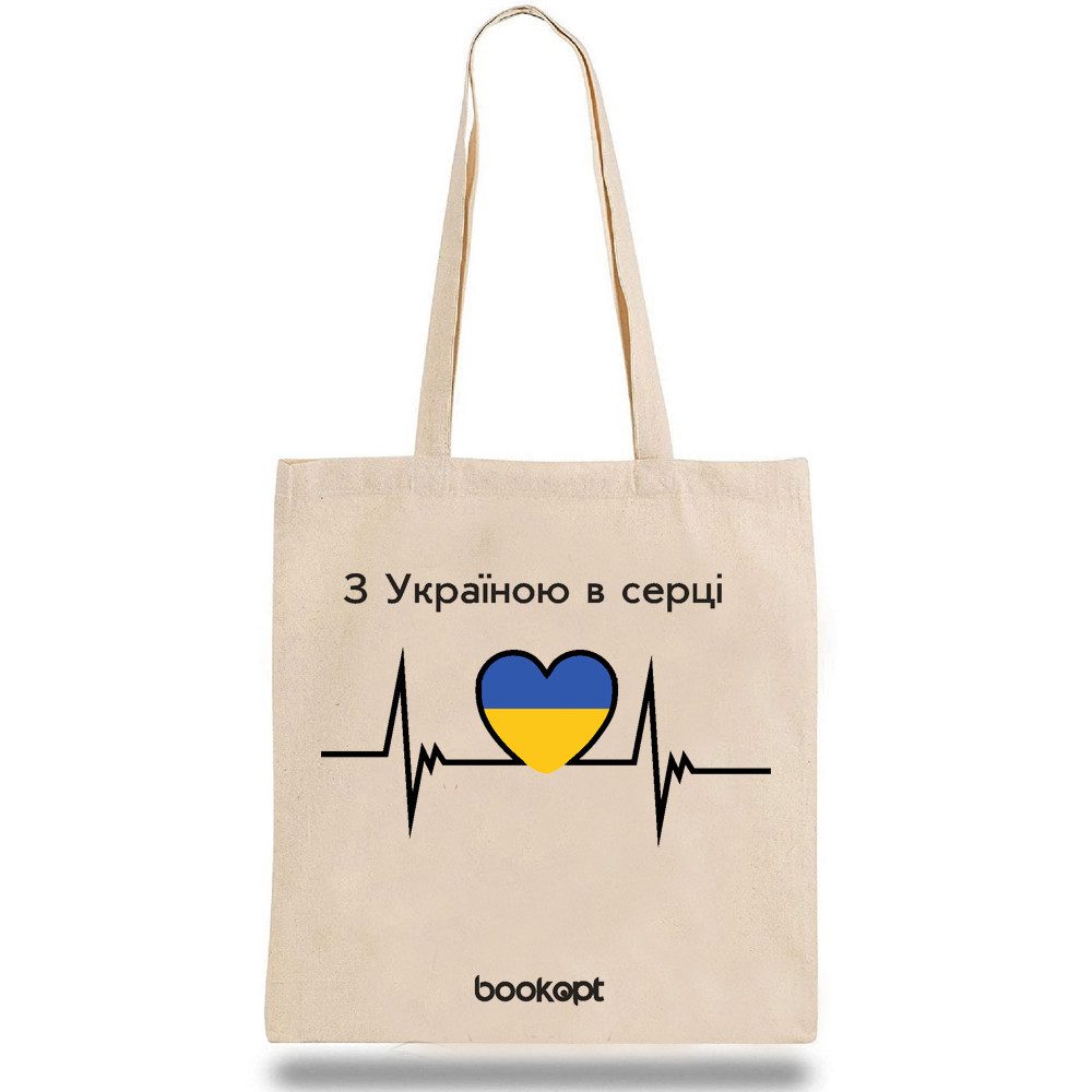 Екошопер BookOpt BK4045 З Україною в серці (ритм серця) бежевий