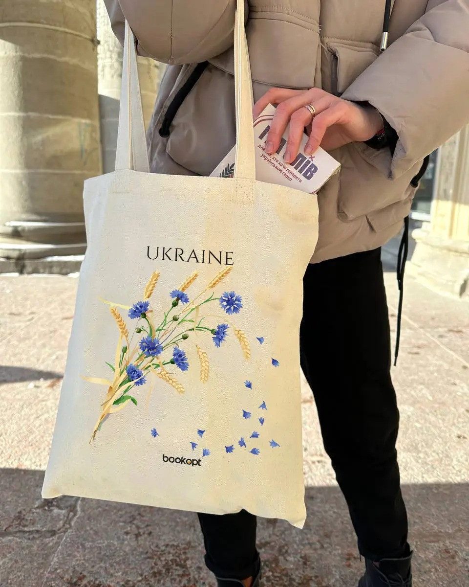 Екошопер BookOpt BK4020 Ukraine (Волошки і колоски) бежевий