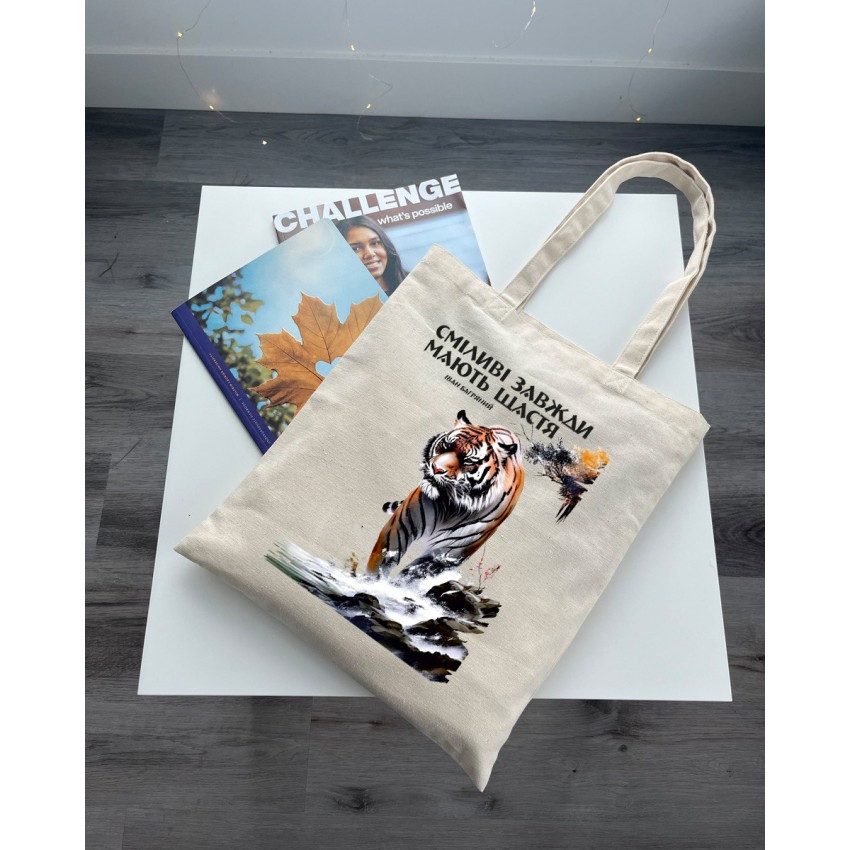 Екошопер BookOpt BK4079 Іван Багряний (Тигролови) “Сміливі завжди мають щастя” бежевий