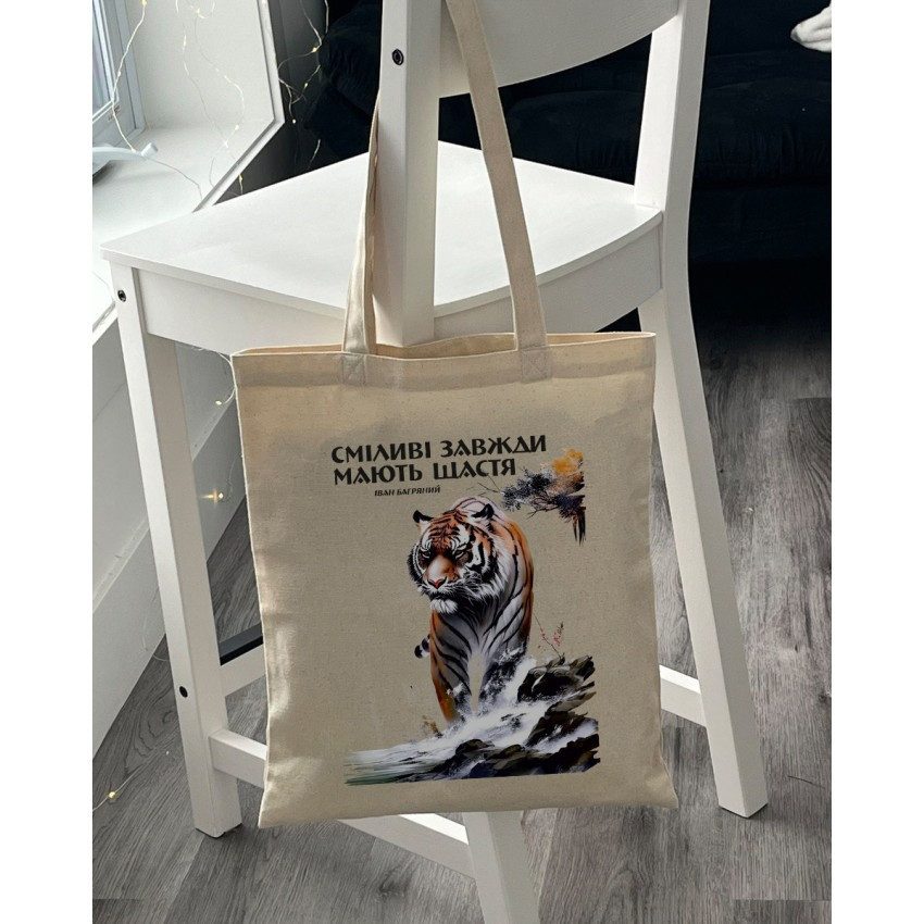 Екошопер BookOpt BK4079 Іван Багряний (Тигролови) “Сміливі завжди мають щастя” бежевий