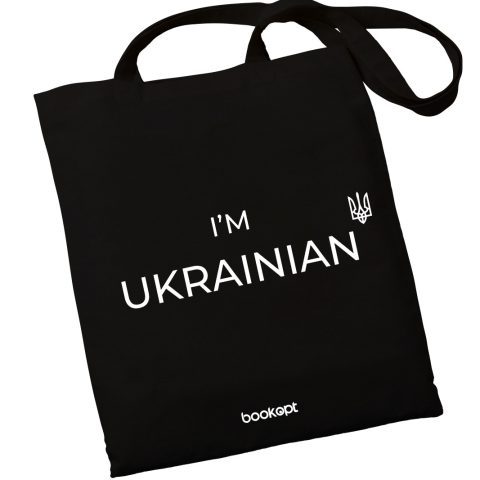 Екошопер BookOpt BK4035 I’m Ukrainian чорний