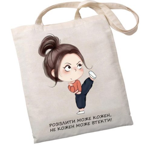 Екошопер BookOpt BK4080 “Розізлити може кожен, не кожен може втекти” бежевий