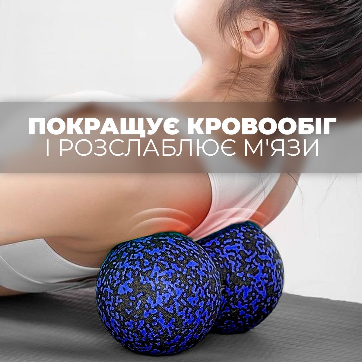 Масажний м’яч подвійний PowerPlay PP-4352 Epp foam peanut ball (d8*16cm.) Чорно/Синій