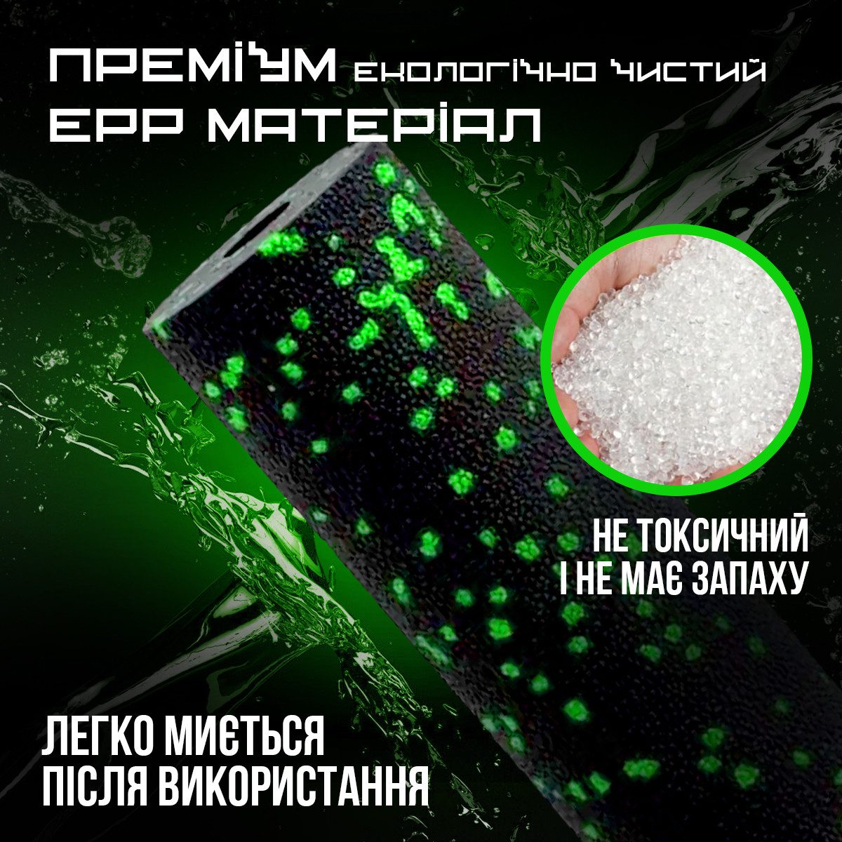 Масажний ролик (роллер) гладкий PowerPlay PP-4346 Mini EPP Foam Roller Чорно/Зелений (15×5,3см.)