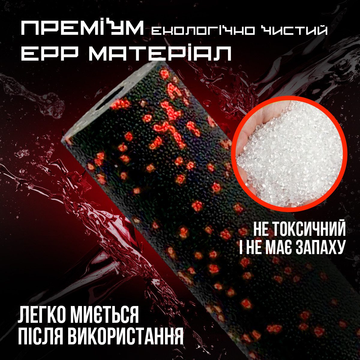 Масажний ролик (роллер) гладкий PowerPlay PP-4346 Mini EPP Foam Roller Чорно/Червоний (15×5,3см.)