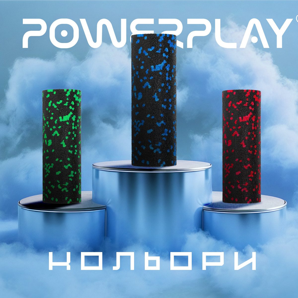 Масажний ролик (роллер) гладкий PowerPlay PP-4346 Mini EPP Foam Roller Чорно/Синій (15×5,3см.)
