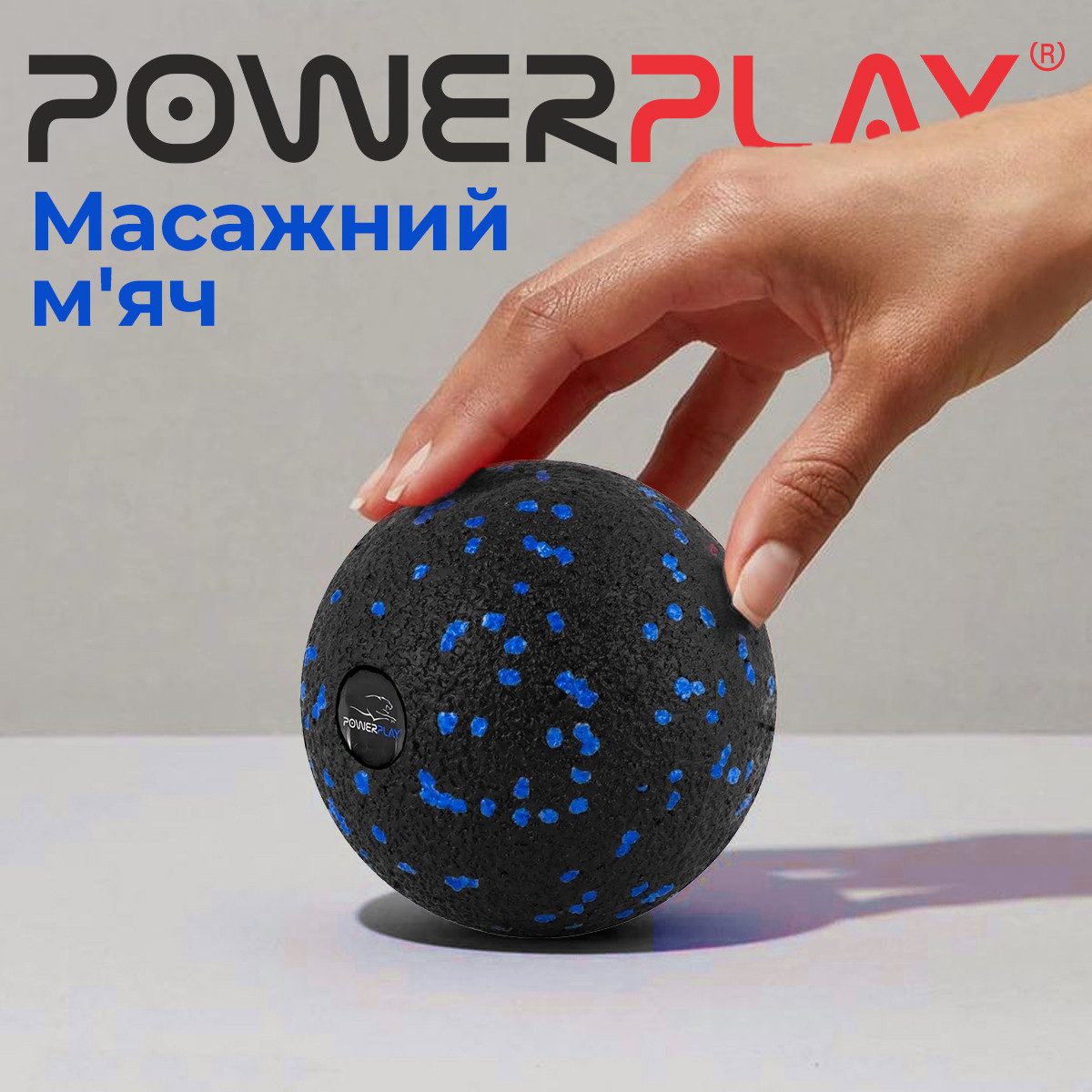 Масажний м’яч PowerPlay PP-4350 Epp Massage Ball (d8) Чорно/Синій