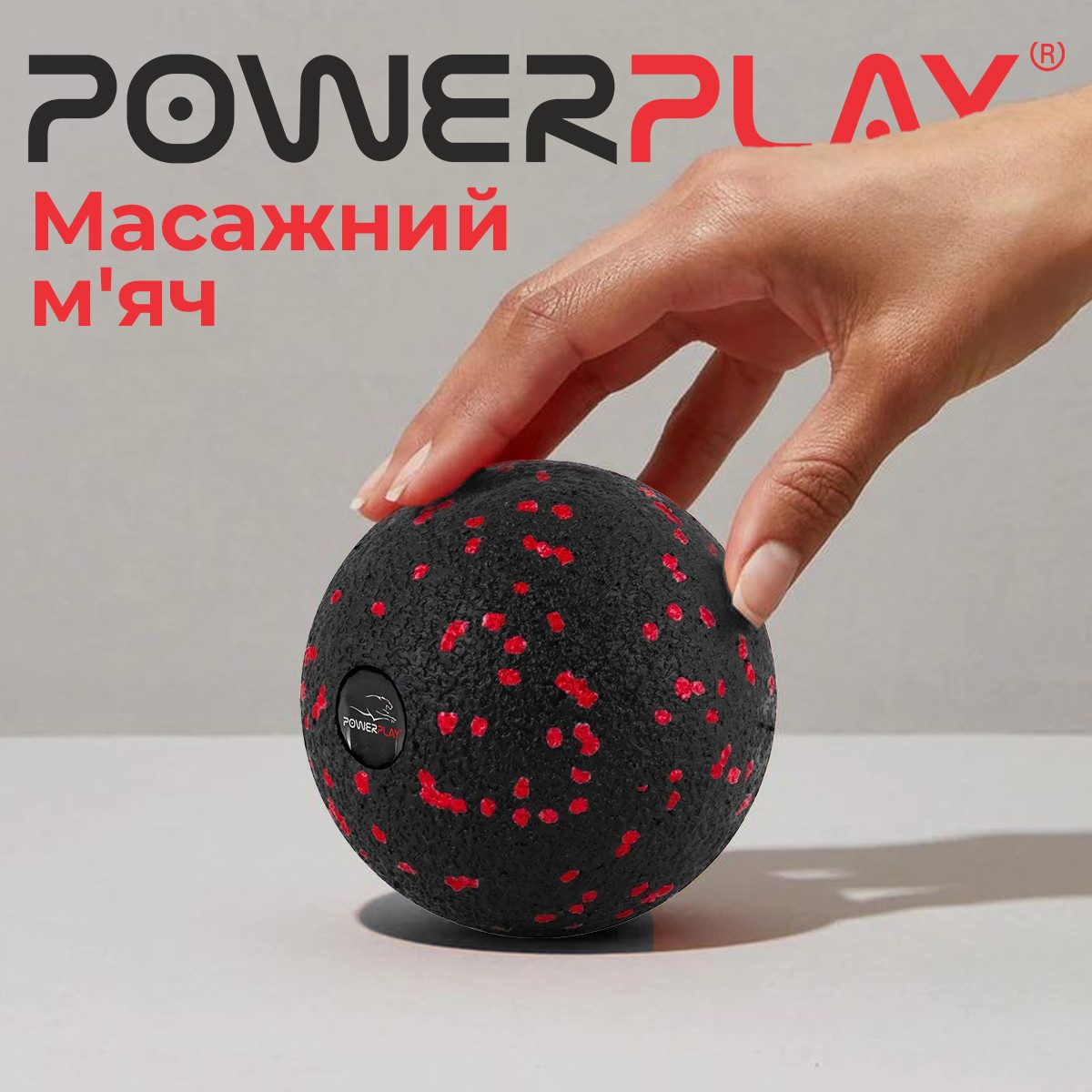 Масажний м’яч PowerPlay PP-4350 Epp Massage Ball (d8) Чорно/Червоний