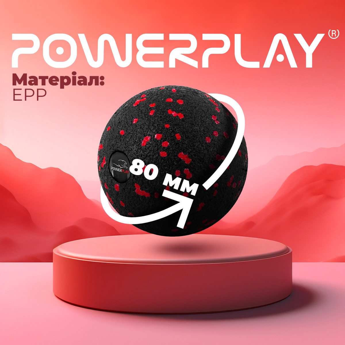Масажний м’яч PowerPlay PP-4350 Epp Massage Ball (d8) Чорно/Червоний