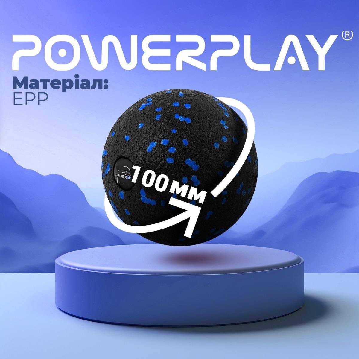 Масажний м’яч PowerPlay PP-4351 Epp Massage Ball (d10) Чорно/Синій
