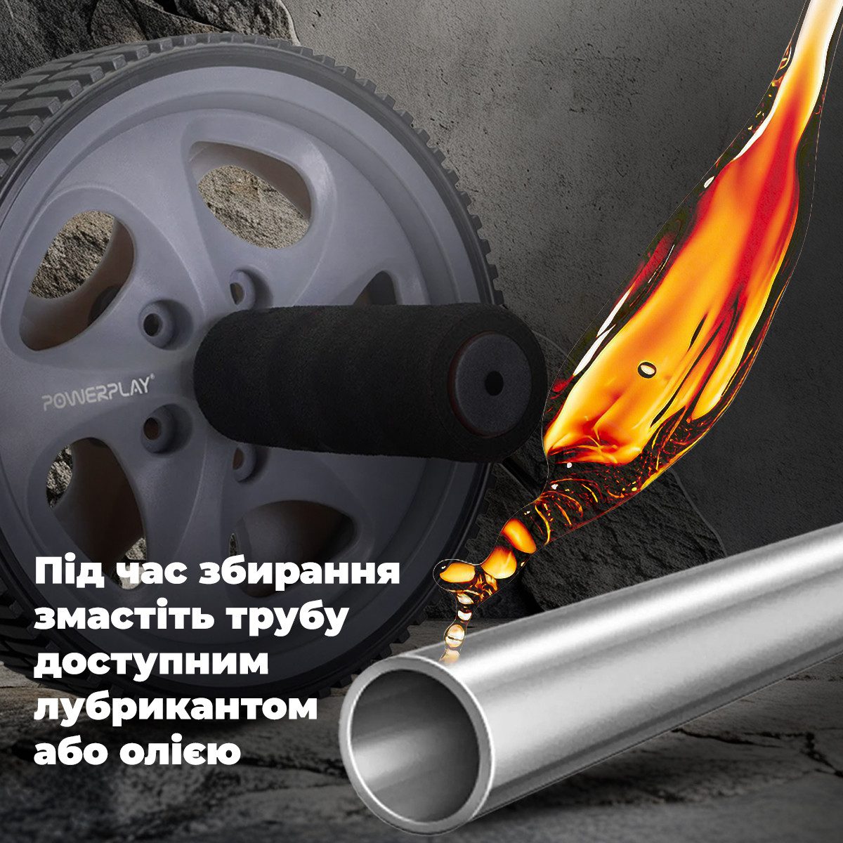 Колесо для преса PowerPlay PP-4345 Exercise Wheel (d16.5cm.) Сіре