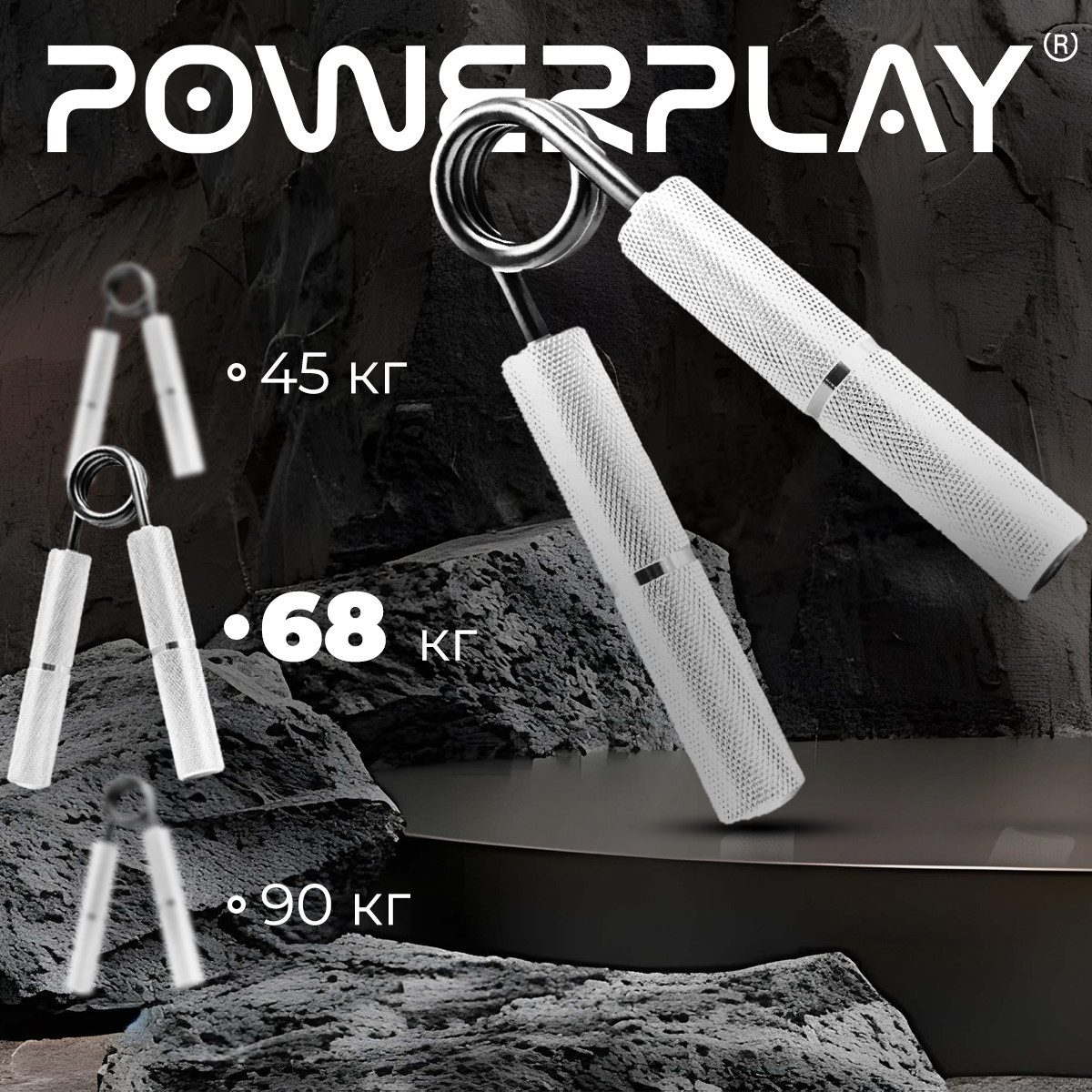 Еспандер-ножиці алюмінієвий PowerPlay 4322 (68 кг) Hand Grip Срібний
