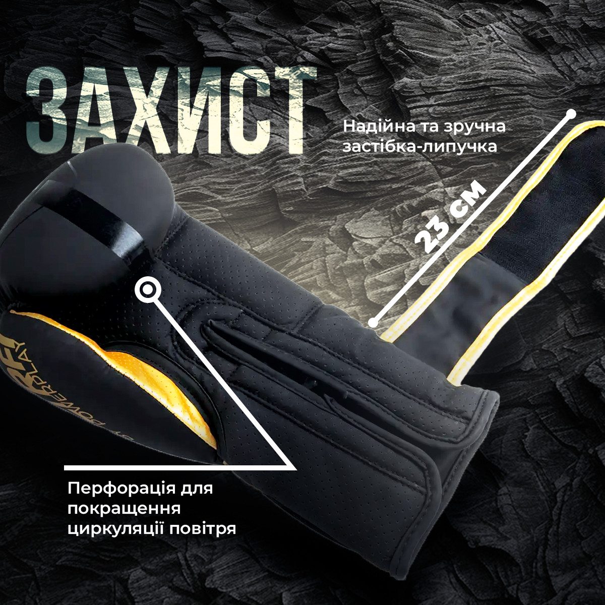 Боксерські рукавиці PowerPlay 3024 Ultra Mat Чорно-Золоті 8 унцій