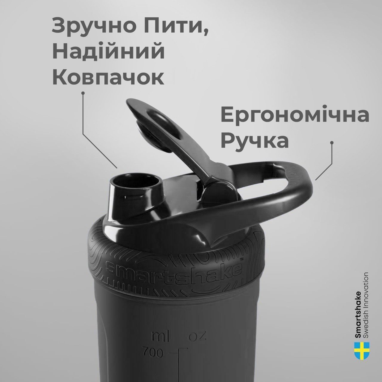 Шейкер спортивний SmartShake Reforce 900ml Supergirl Pink