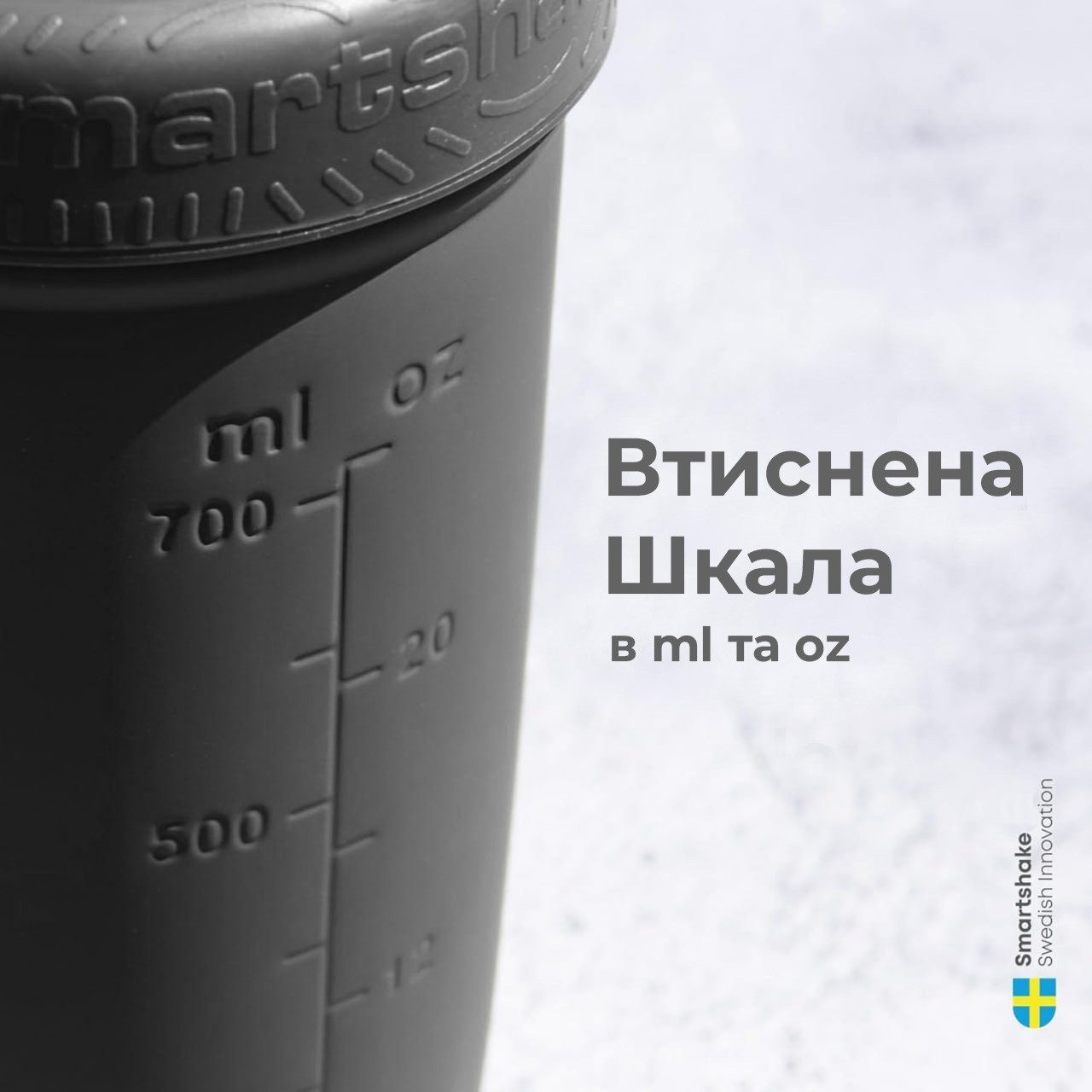 Шейкер спортивний SmartShake Reforce 900ml Supergirl Pink