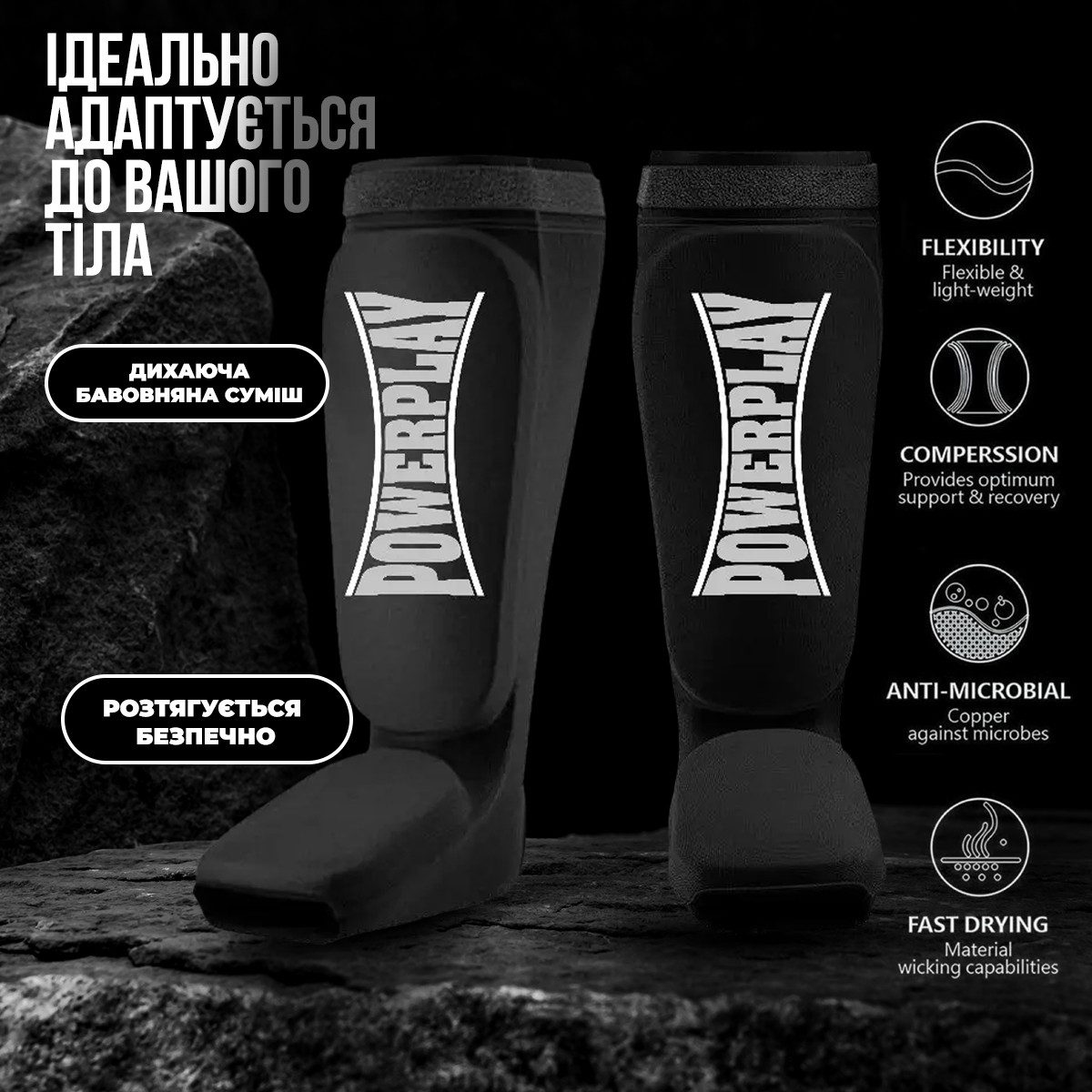 Захист гомілки і стопи PowerPlay 3054 Чорний XL
