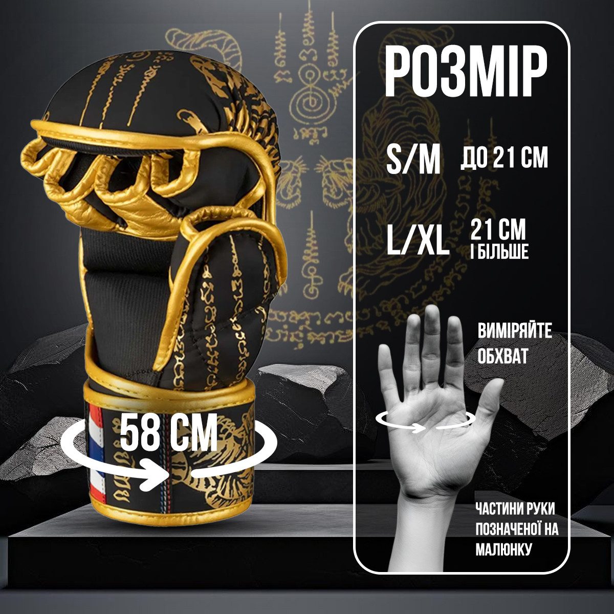 Рукавиці для ММА Phantom Muay Thai Black Gold L/XL