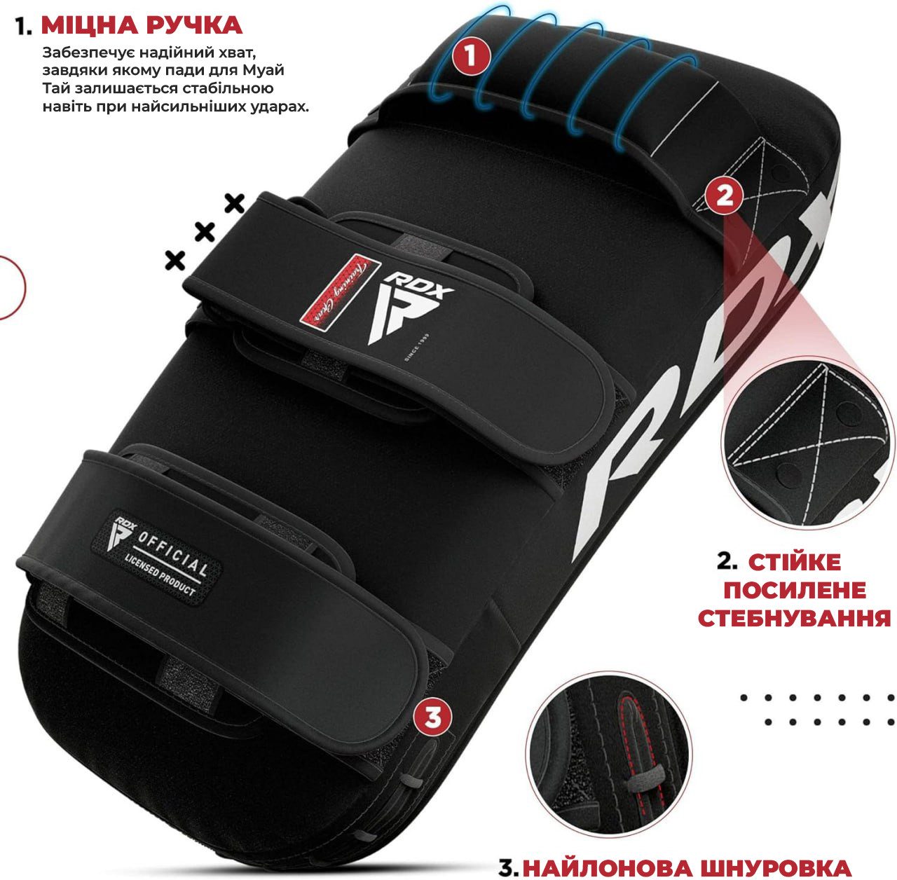 Пади для тайського боксу RDX T1 Curved Thai Kick Pad White (1 шт.)