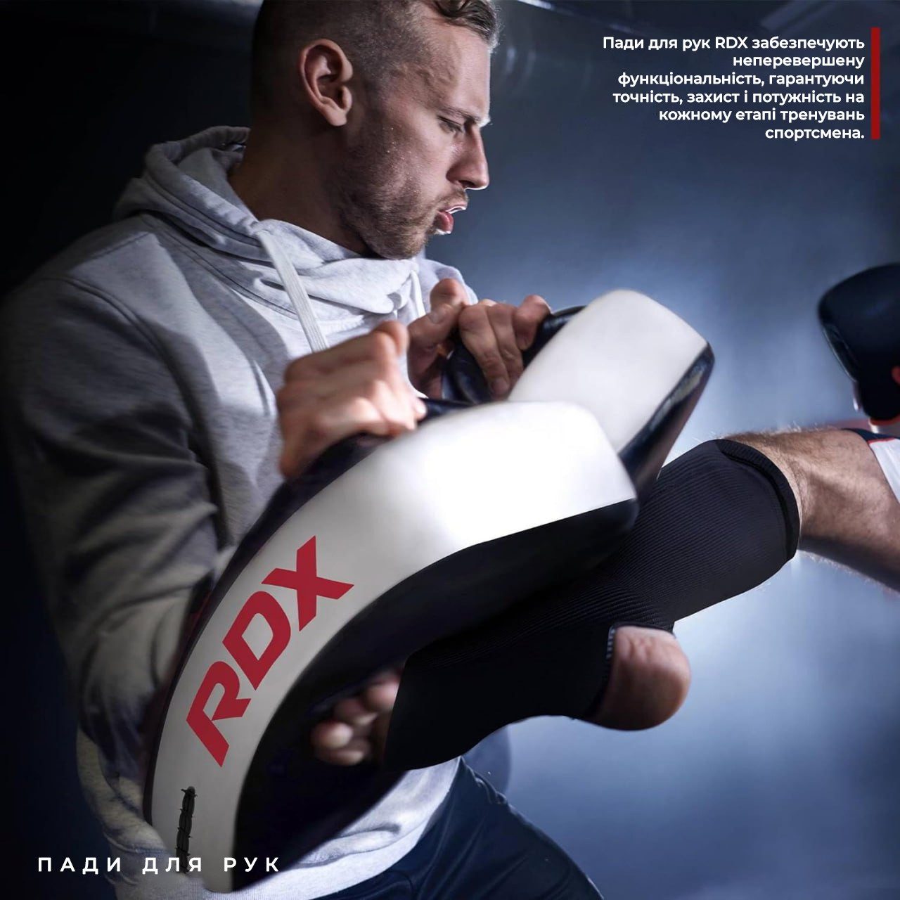 Пади для тайського боксу RDX T1 Curved Thai Kick Pad White (1 шт.)
