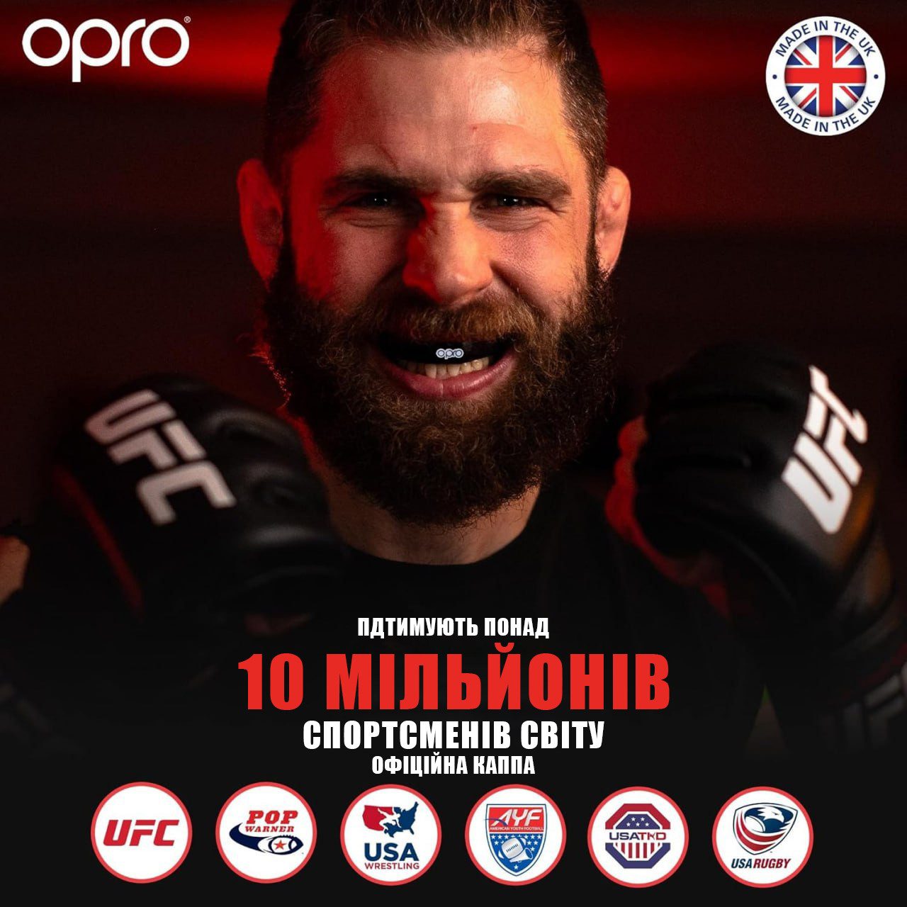 Капа OPRO Silver доросла (вік 11+) Silver Jaws (art.102502012)