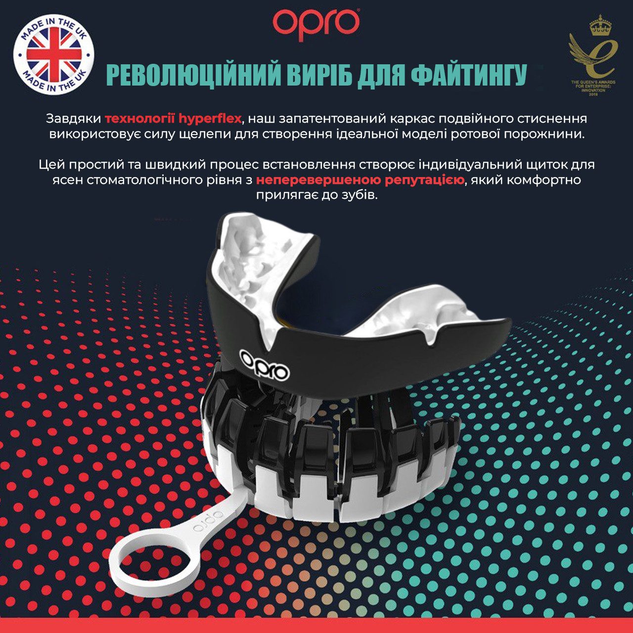 Капа OPRO Instant доросла (вік 11+) Black/White (art.102520001)