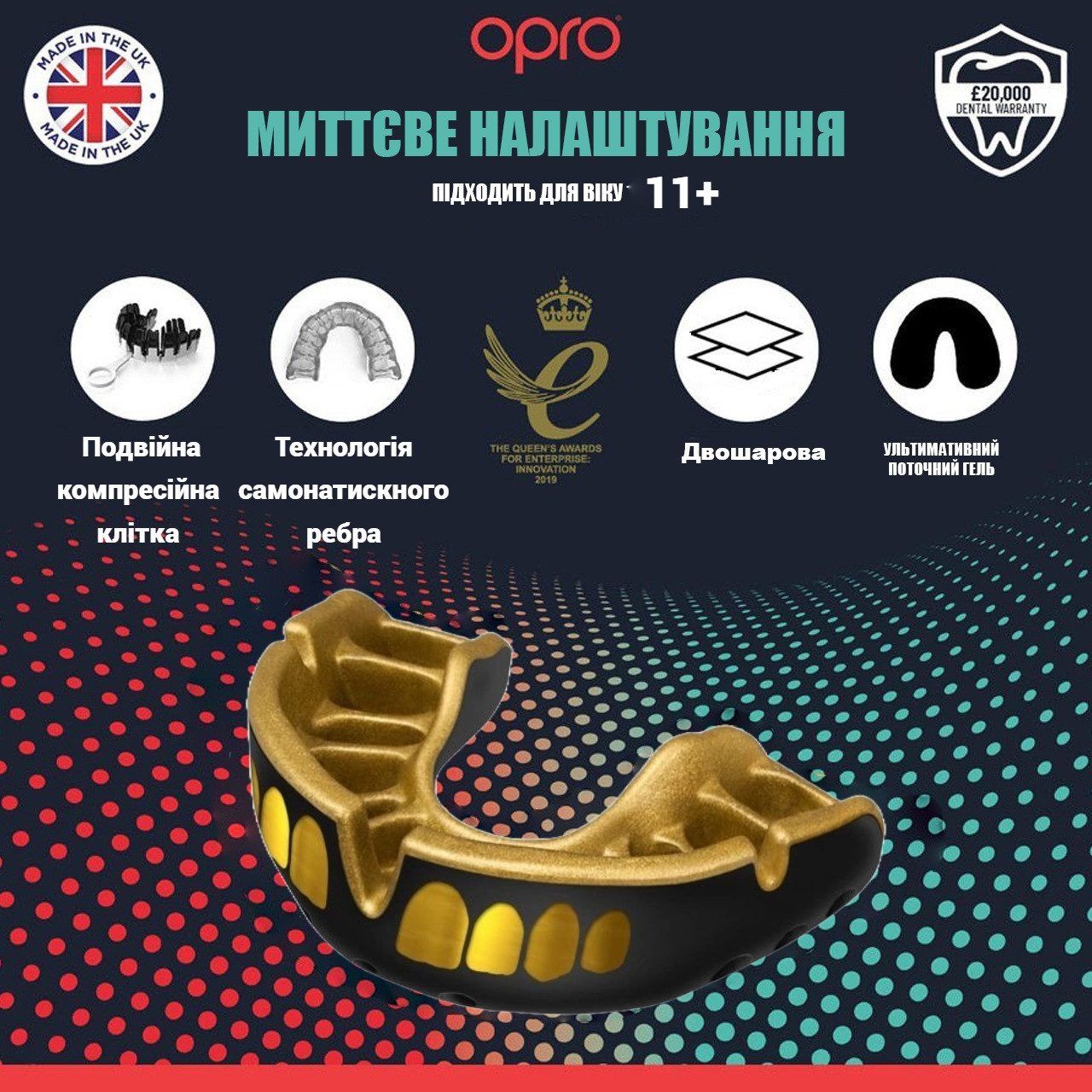 Капа OPRO Gold доросла (вік 11+) Grillz Black/Gold (art.102504012)