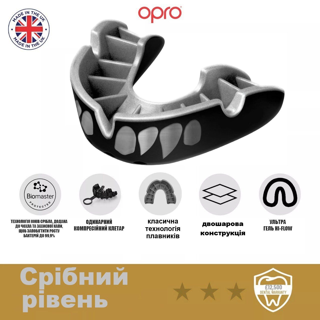 Капа OPRO Silver доросла (вік 11+) Silver Jaws (art.102502012)