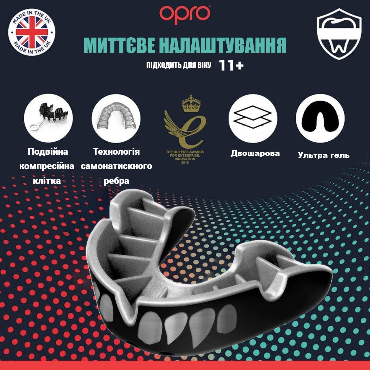 Капа OPRO Silver доросла (вік 11+) Silver Jaws (art.102502012)