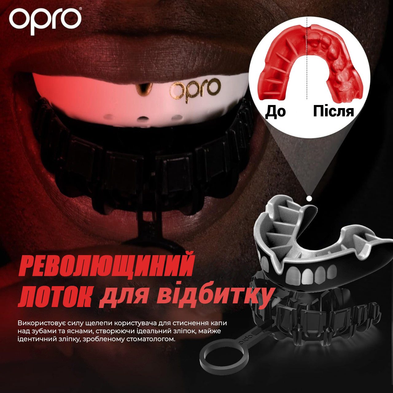 Капа OPRO Silver доросла (вік 11+) Grillz Black/Silver (art.102502013)