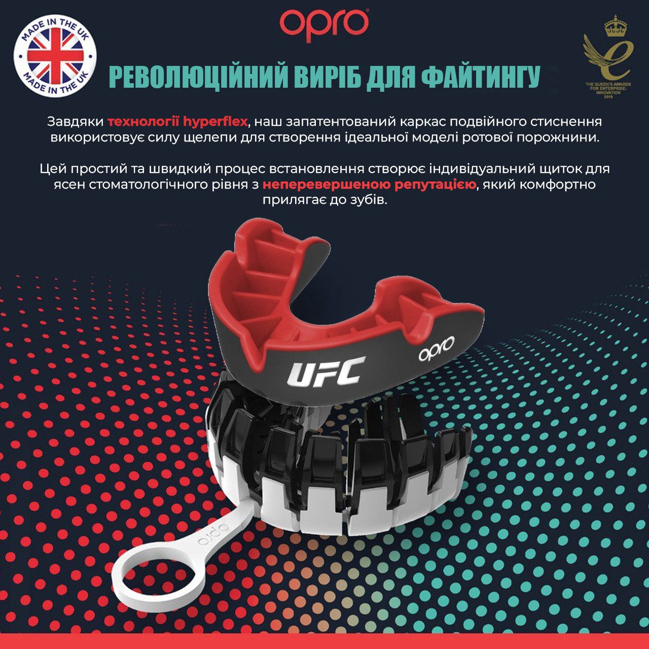 Капа боксерська OPRO Silver UFC Hologram Black/Red (art.002259002)