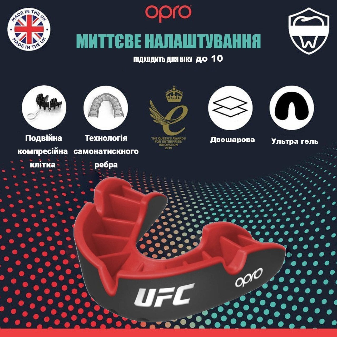 Капа OPRO Silver UFC дитяча (вік до 10) Black/Red (ufc.102515001)