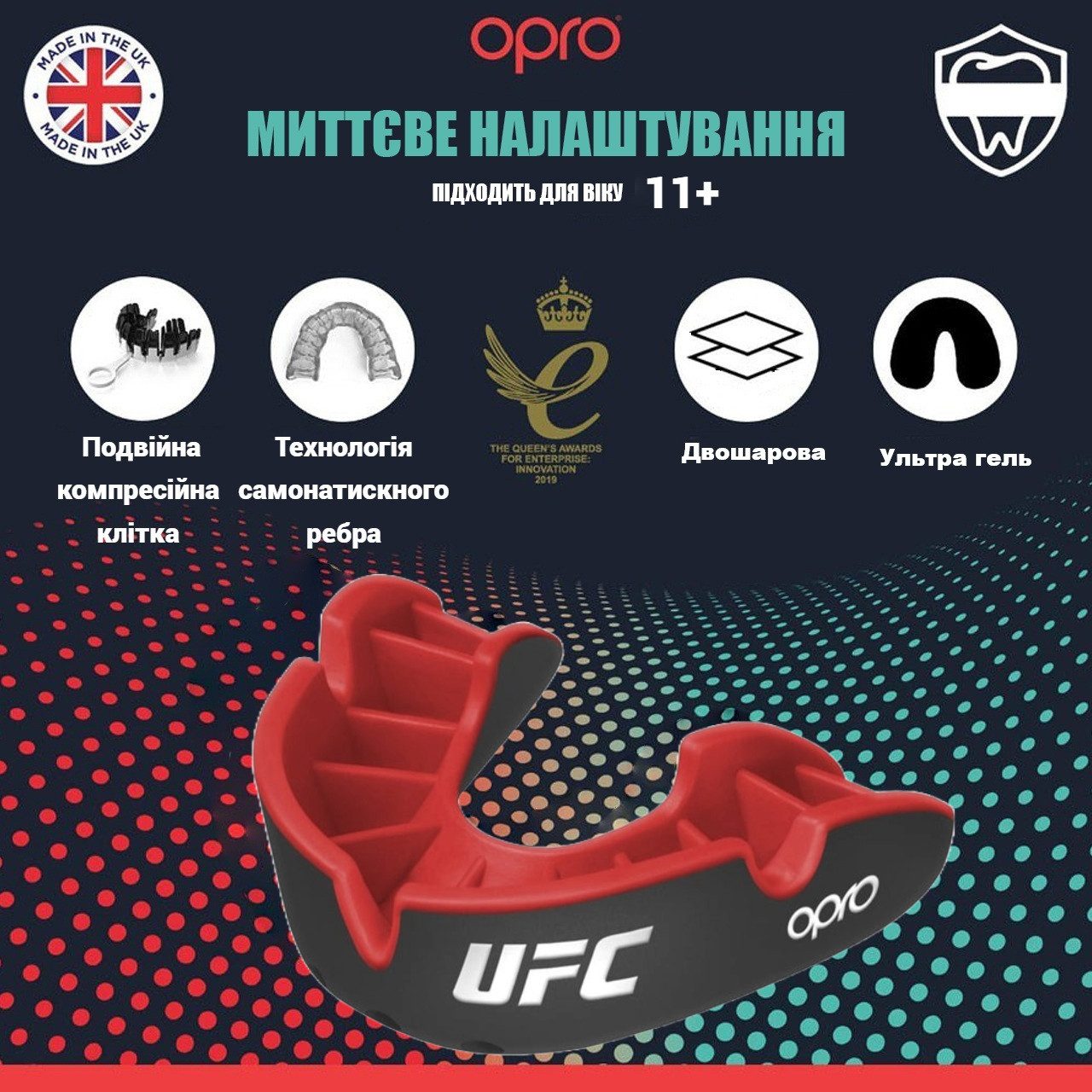 Капа боксерська OPRO Silver UFC Hologram Black/Red (art.002259002)