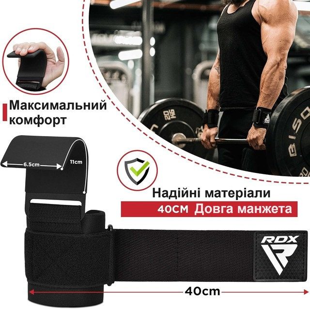 Гаки для тяги на зап’ястя RDX W5 Gym Hook Strap Pink Plus