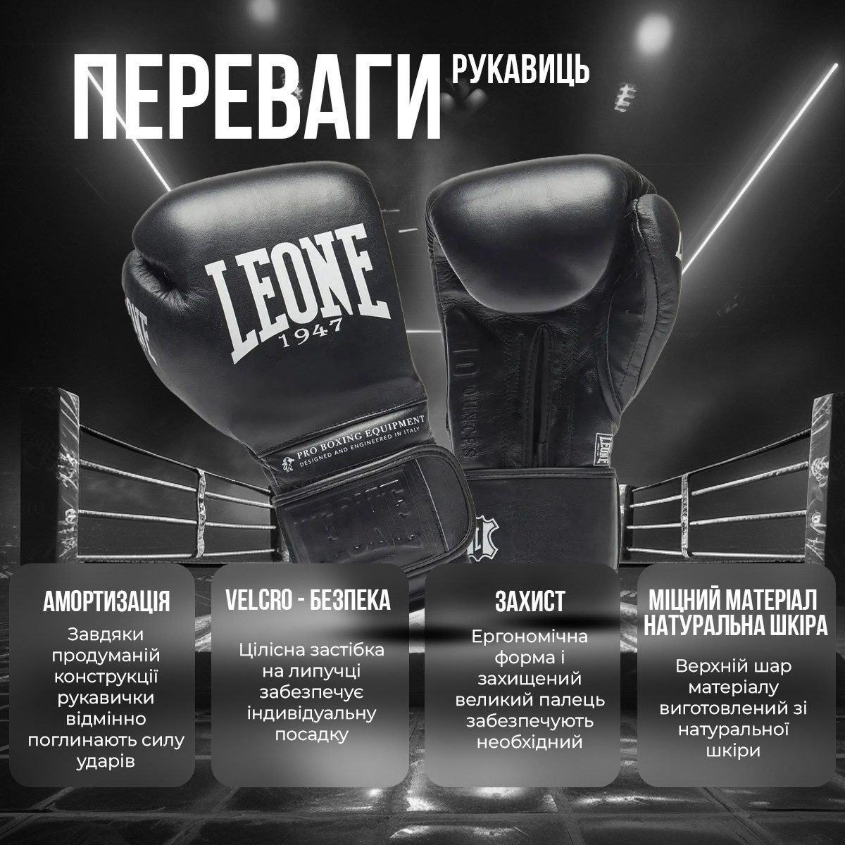 Боксерські рукавиці Leone GN111 THE GREATEST Blue 16 унцій (бинти 4 м. в комплекті)