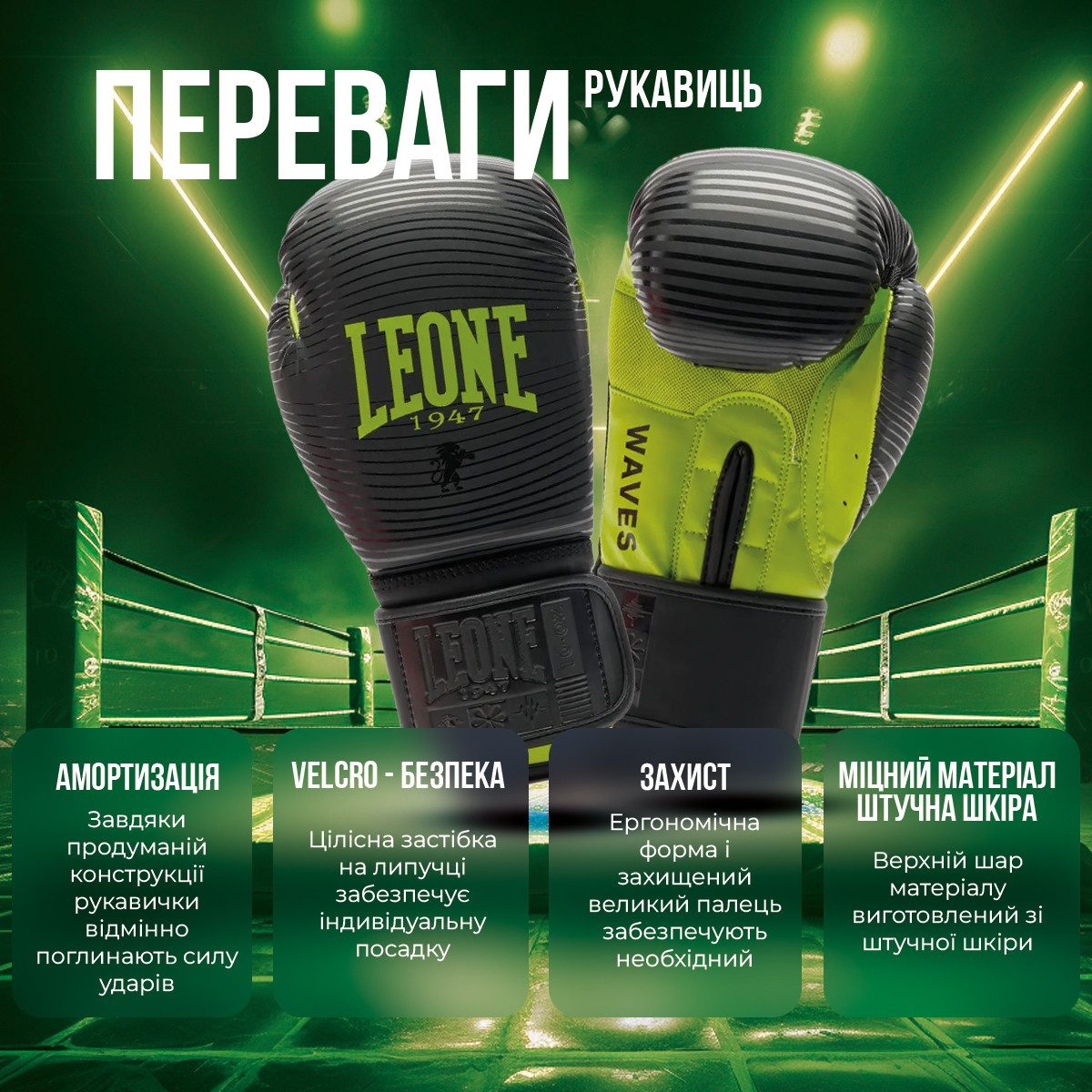 Боксерські рукавиці Leone GN313 WAVES Fuxia 12 унцій (капу в комплекті)