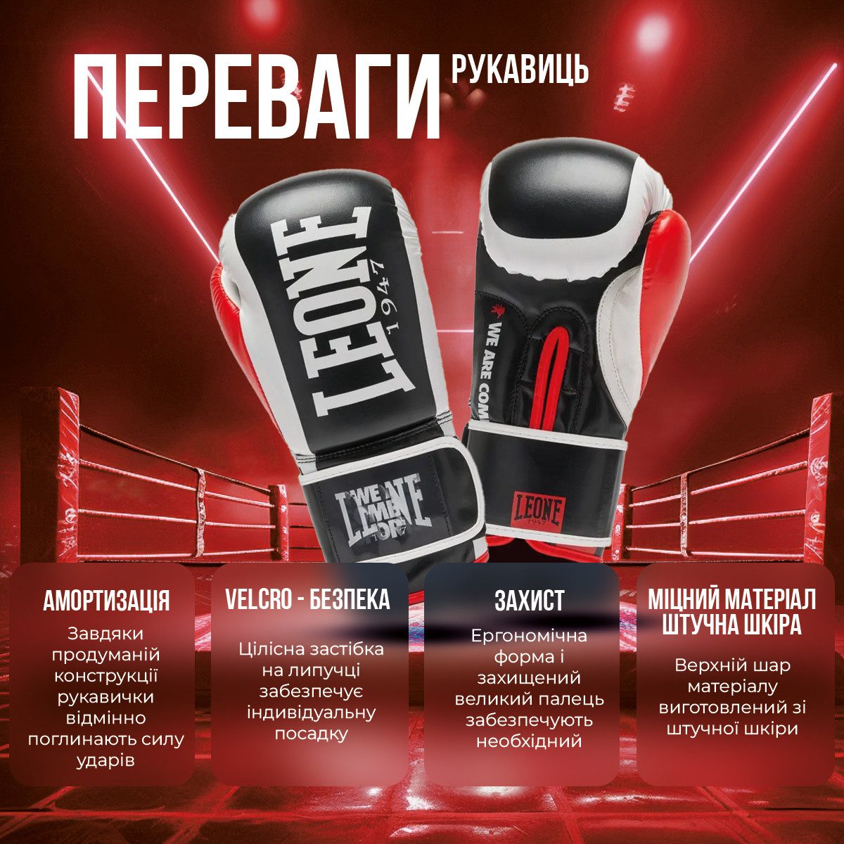 Боксерські рукавиці Leone GN333 LOGO WACS Black 12 унцій (капу в комплекті)