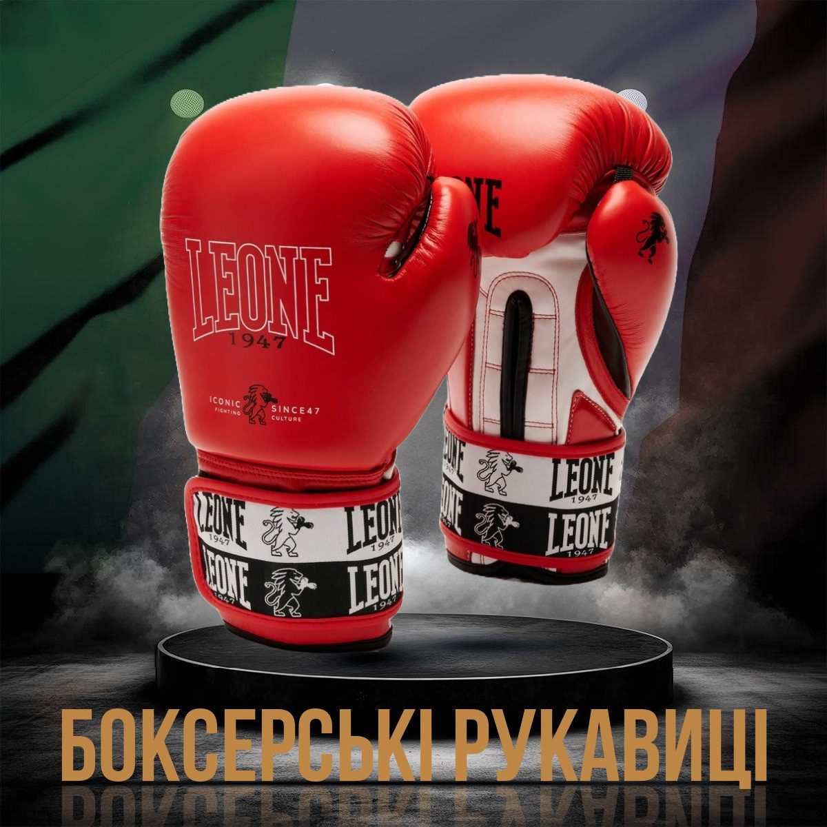 Боксерські рукавиці Leone GN208 ICONIC Red 16 унцій (бинти 4 м. в комплекті)