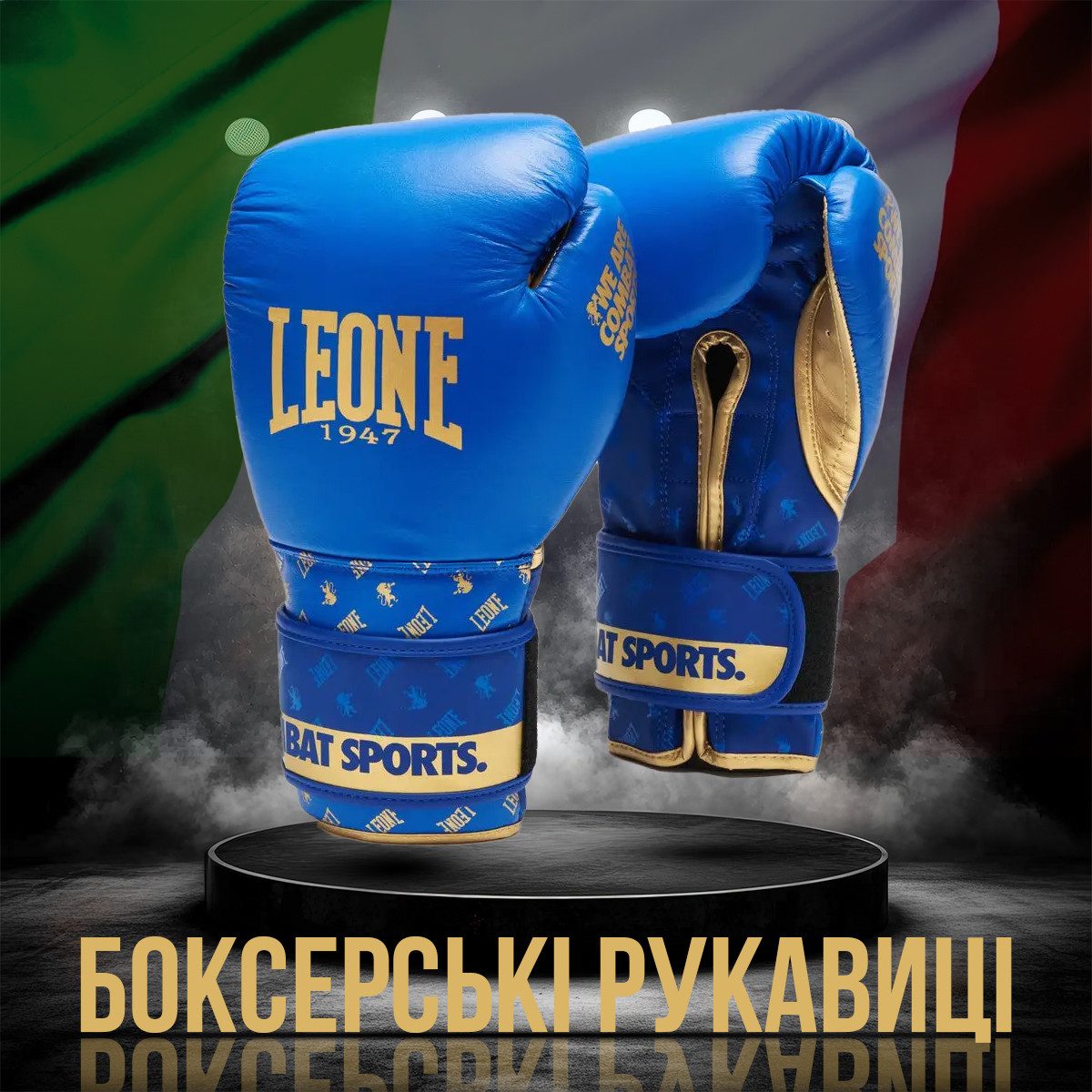 Боксерські рукавиці Leone GN220 DNA Blue 16 унцій (бинти 4 м. в комплекті)