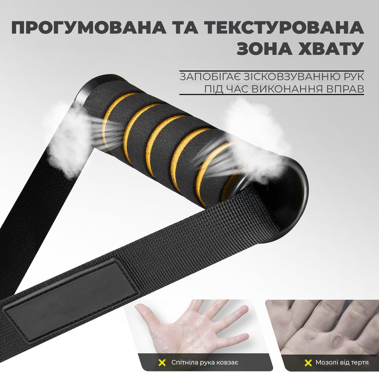 Ручки для тяги PowerPlay PP_4410 з карабінами 2 шт.