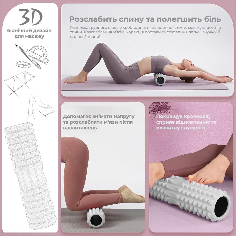 Масажний ролик (роллер) PowerPlay 4405 EVA Massage Roller Сірий (33×12см.)