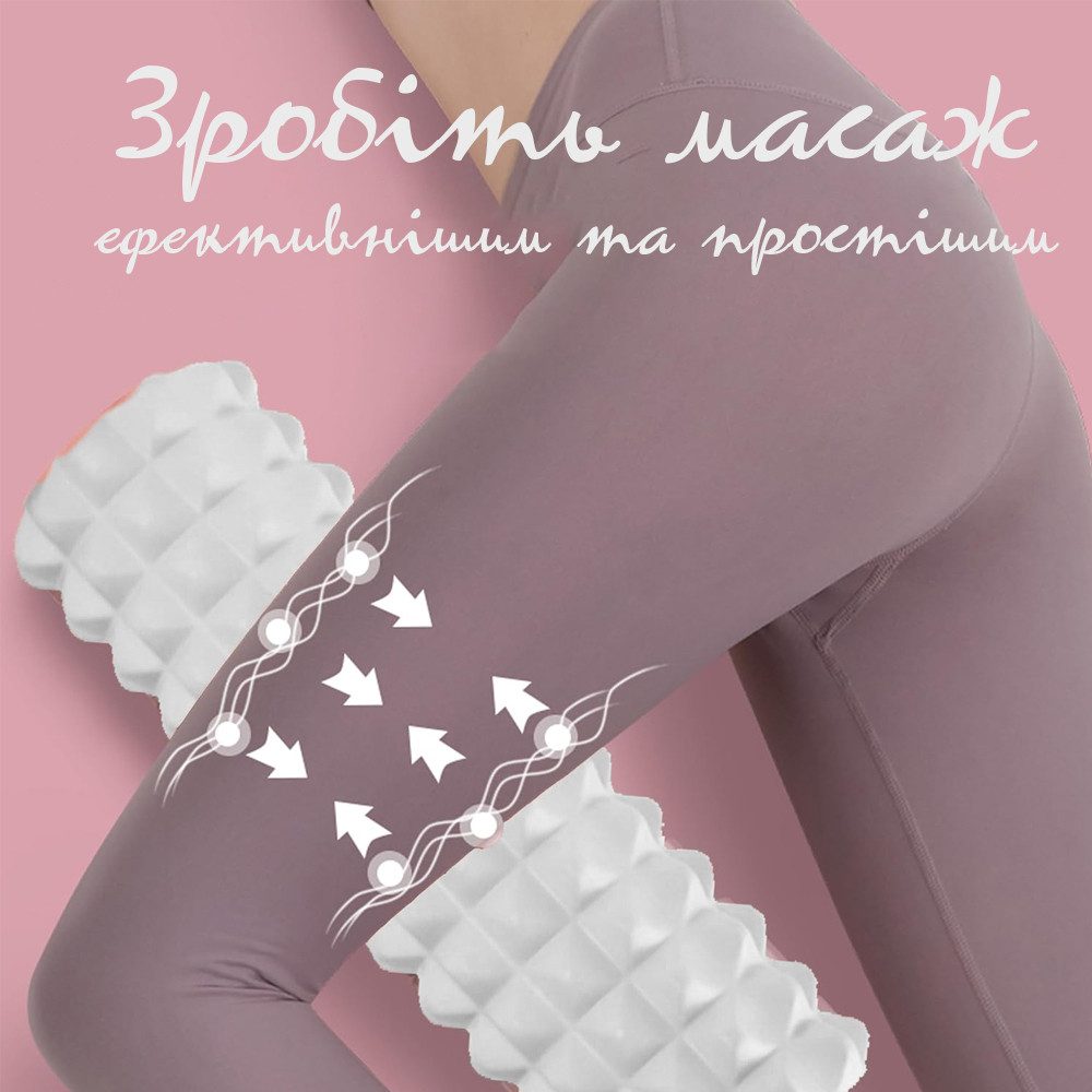 Масажний ролик (роллер) PowerPlay 4405 EVA Massage Roller Сірий (33×12см.)