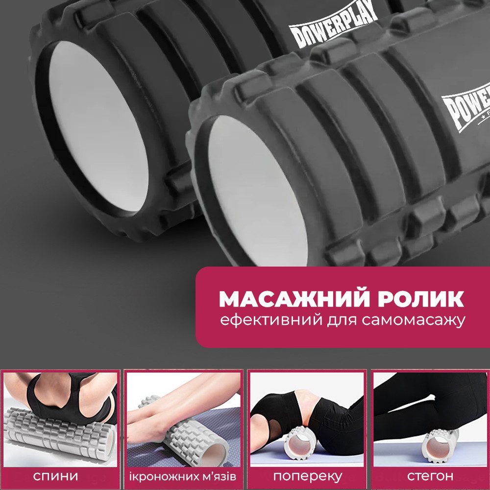 Масажний ролик (роллер) PowerPlay 4404 Massage Roller Сірий (45×14см.)